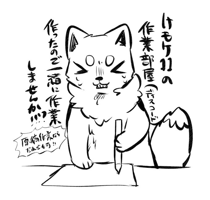 作業通話難民いませんか……リプかDMください… 