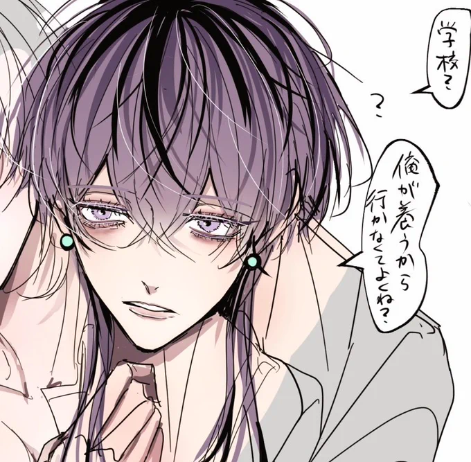 関わった瞬間人生終わらせてくるタイプ 