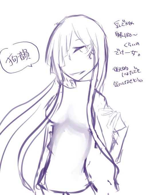 狗韻 