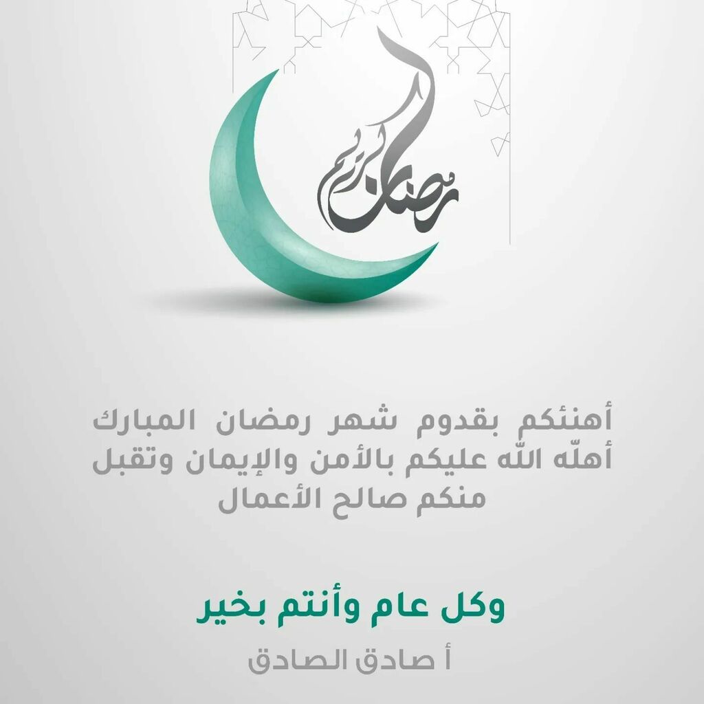 sadiq120 tweet picture