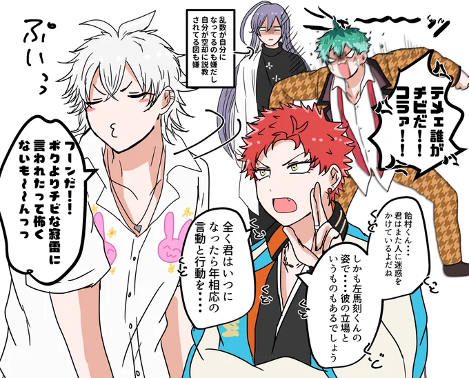 自分でも誰描いてるんだかわからんくなる 