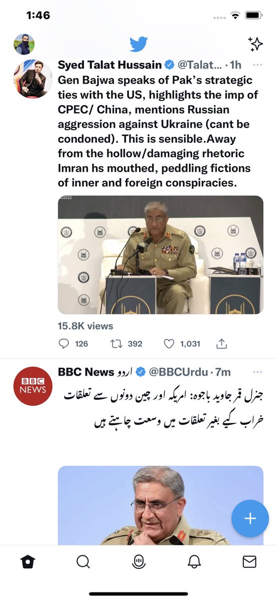 thatbeardeddoc's tweet photo. When such U-Turns are taken over Foreign Policy by the #Establishment and #ElectedPM is set to be ousted, These Trends are the Sentiments public have. #Bajwa
#NoConfidenceMotion https://t.co/sLDljIbPBY