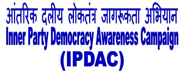 pawanpahwa's tweet photo. @ArvindKejriwal #IPDAC
अधूरे व आभासी लोकतंत्र ‘भीड़तंत्र’ की कोख से जन्में ‘राजनीतिक-परिवार’ INC BJP AAP आदि ? पूंजीपतियों के एजेंट्स हैं; सम्पदा-असंतुलन के पर्याय हैं|
भारतीय आमजन के लिये ‘False & Wrong Democracy’ “Mobocracy” को ‘True & Correct Democracy’ बनाना बेहद जरूरी है|
#news #ATCard #BJP https://t.co/6tW8AZz0Od