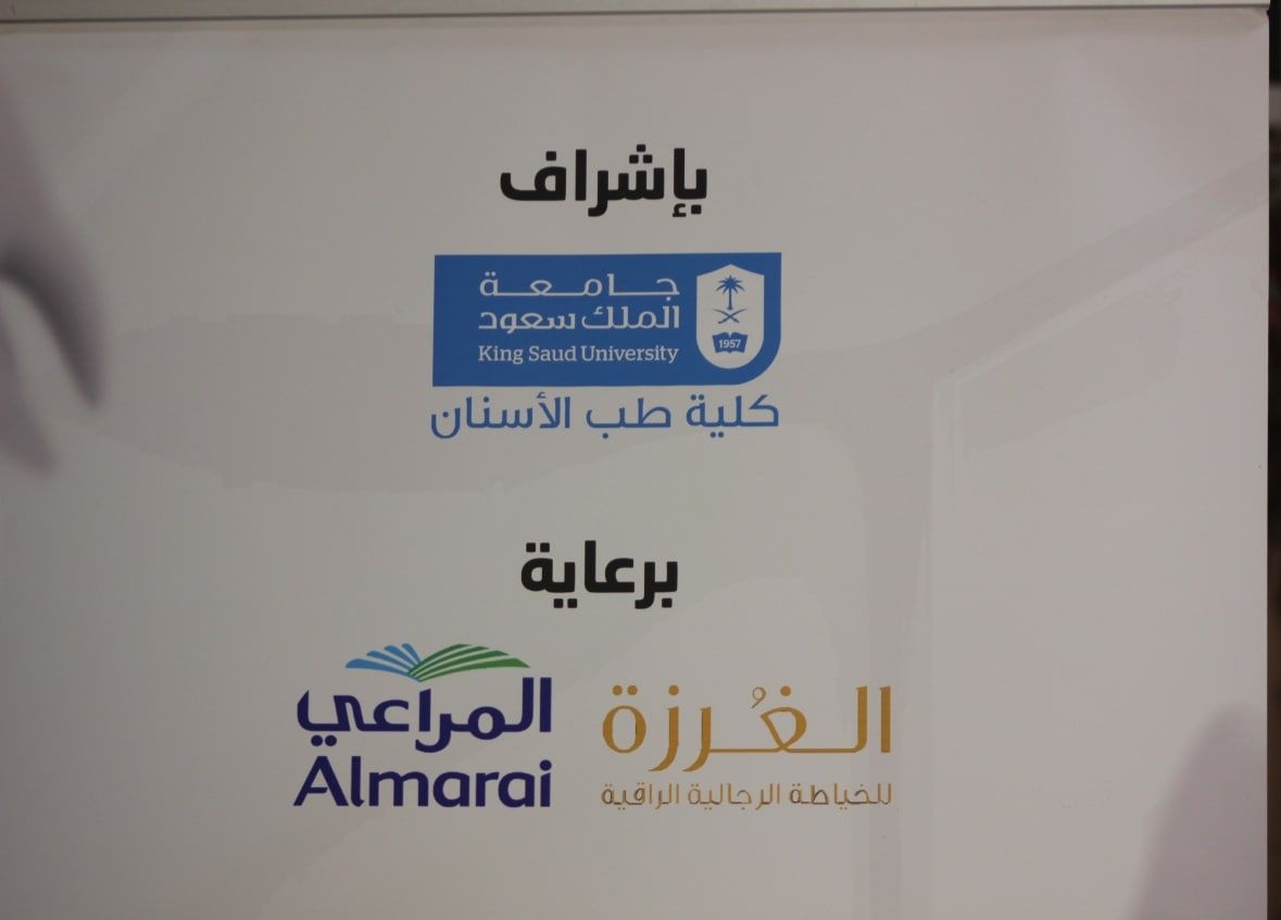 lSmile4us's tweet photo. في ختام حملتنا نود أن نشكر كل من ساهم في نشر التوعية وإنجاح هذه الحملة من مشرفين ومعلمين ورعاة ومشاركين، بجهودكم جميعًا تحولت #تبسَّم من مجرد فكرة الى واقع فشكرًا لكم https://t.co/dD5uHzyFm7