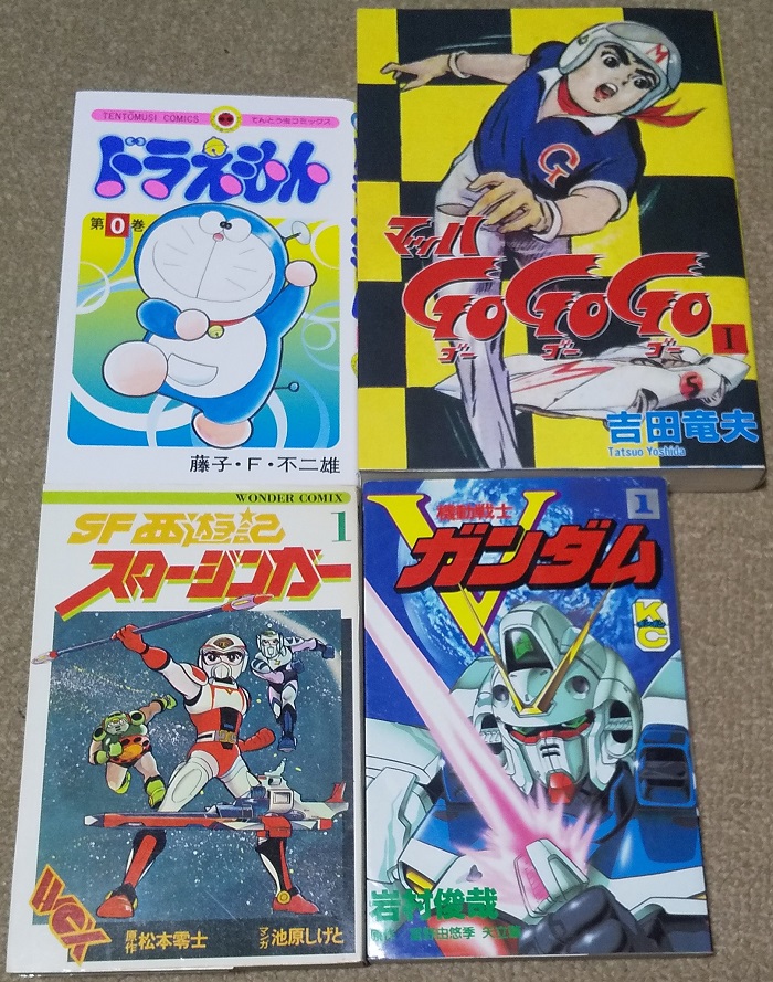 バロム 1 Twitter Search Twitter バロム 1 Twitter Search Twitter