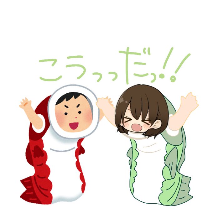 いらすとやのtwitterイラスト検索結果 いらすとやのtwitterイラスト検索結果