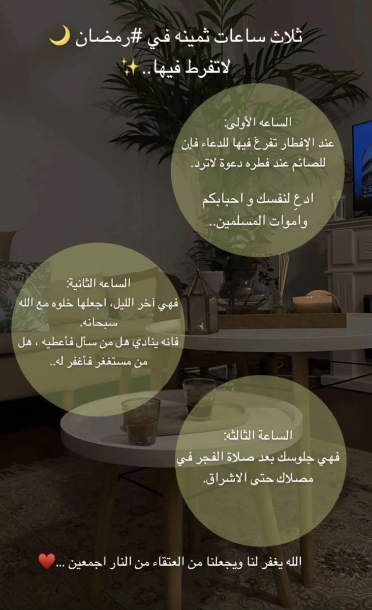 mema_118's tweet photo. #رمضان_٢٠٢٢ https://t.co/0jGQU9CIHK