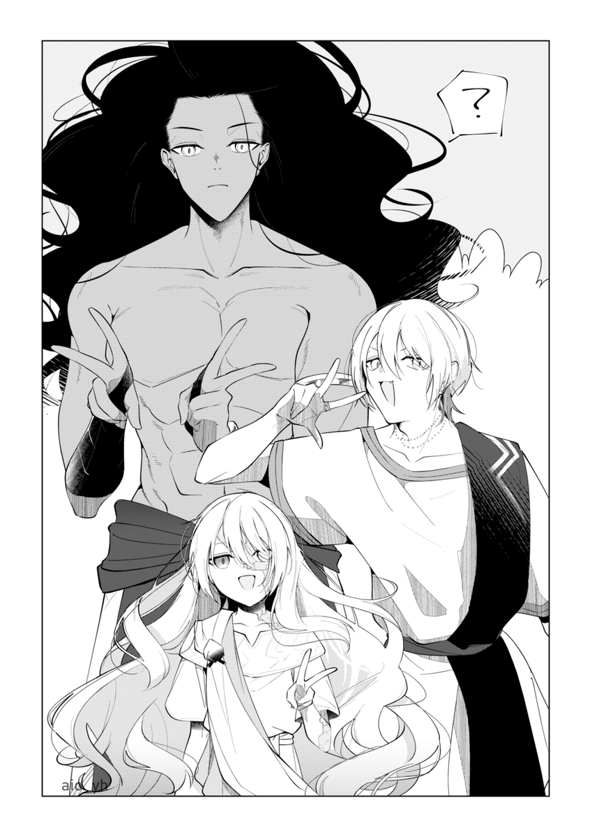 特に本編でからみはないfakeヘラクレスとイアソンとアスクレピオス 