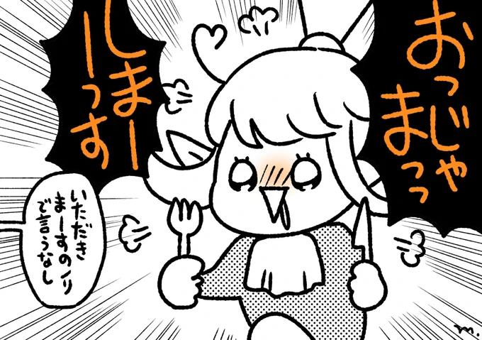 お菓子の家の外装、かわいすぎるぃいい 