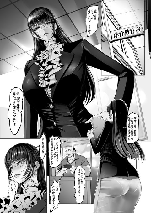 只今絶賛発売中のエンジェル倶楽部2022年5月号にドエロイ漫画を描かせてもらいやした('▽')
超高スペック女教師が最低体育教師のチンポで、処女喪失アクメ後に徹底的にイキ狂わせられるといった
内容になっております。https://t.co/L4IoZxxCz9 