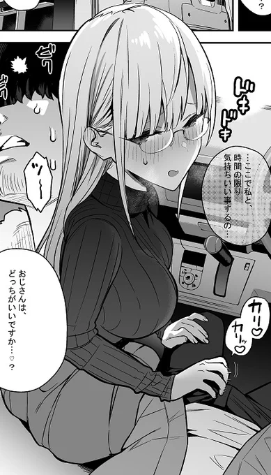 無事に脱稿できました…! 今月発売のアンスリウムに年いち逢瀬後編20pが載っています! 
