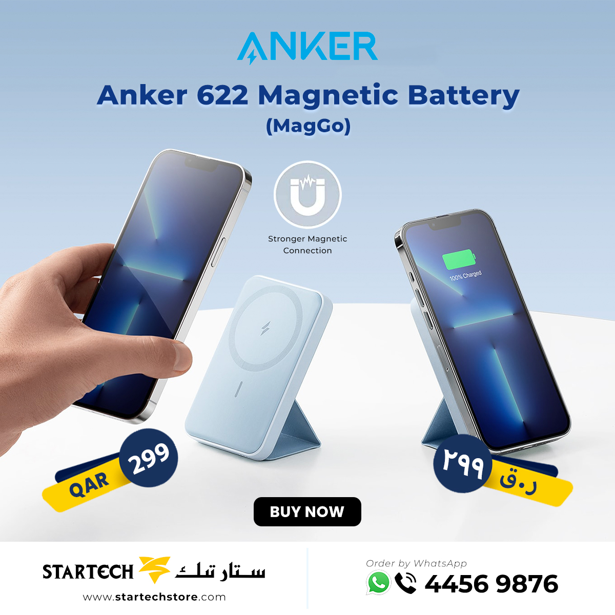 StartechStore's tweet image. Buy Anker 622 Magnetic Battery MagGo From Startech Store!!

↘️Shop Now : bit.ly/Anker622MagGo
👉🏻 Order By ☎️Call: 44569876
👉🏻 Order By 💬 WhatsApp: 44569876
Click here 📲 wa.me/97444569876

#Anker622MagneticBattery #MagGo #Anker #AnkerQatar #Anker #AnkerQatar #PowerBanks