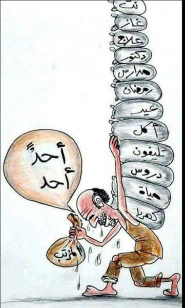 <a href="/IhsanIsmaael/">Ihsan A. Ismaael إحسان عبد الجبار</a> سيادة الوزير لا تنسى اجور قرار ١٩٢ في هذا الشهر الفضيل الراتب لا يكفي لمنتصف الشهر #قرار_192_وزاره_النفط