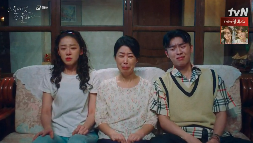 meanwhile penonton di rumah 

#TwentyFiveTwentyOneEp15