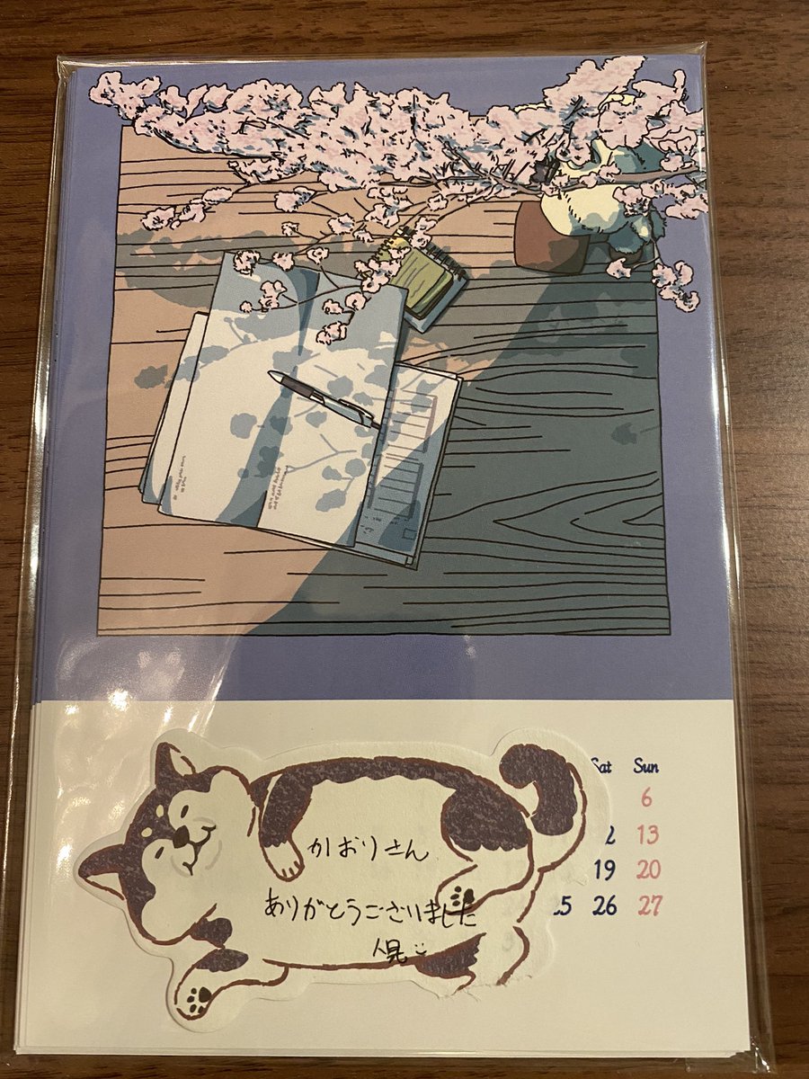人見知りくんのカレンダー、届きました☺️
ドラえもん切手も嬉しかったし、1番上のカレンダーが桜で、心が明るくなりました🌸
素敵なイラストですので、是非チェックしてみて下さい(*'꒳`*) https://t.co/bc2WDzyQGW