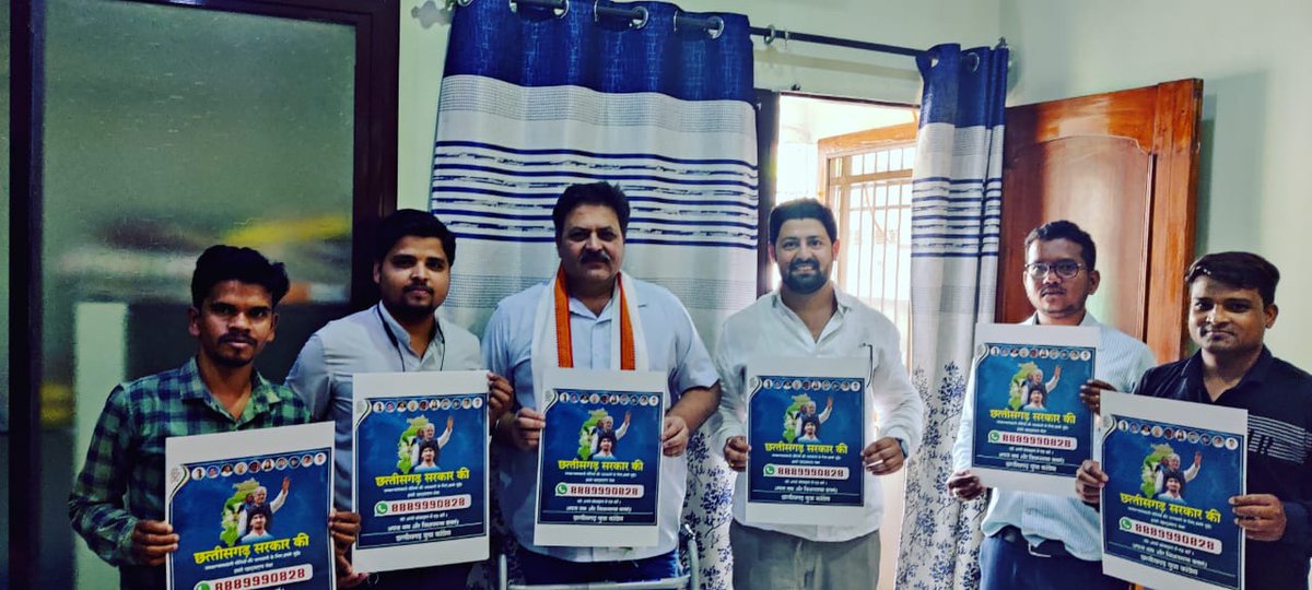 छत्तीसगढ़ युवा कांग्रेस सोशल मीडिया द्वारा जो ऑफिशियल व्हाट्सएप नंबर 8889990828 जारी किया गया, इससे जुड़ने हेतु प्रदेश कांग्रेस कमेटी के प्रभारी महामंत्री श्री चंद्रशेखर शुक्ला जी ने युवाओं से अपील की,