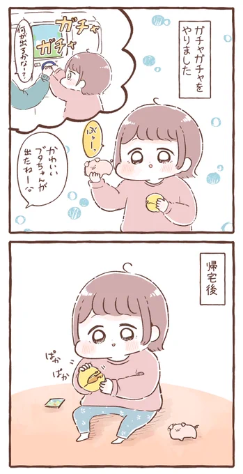 メインよりも… 