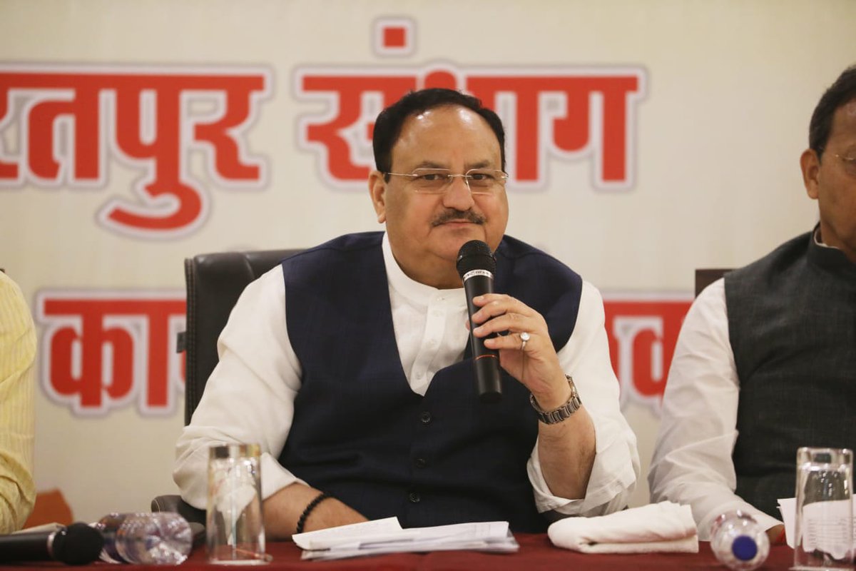 OfficeofJPNadda's tweet photo. माननीय राष्ट्रीय अध्यक्ष श्री @JPNadda जी ने भरतपुर संभाग के प्रमुख कार्यकर्ताओं की बैठक को संबोधित किया। https://t.co/nz4rYYeM1G