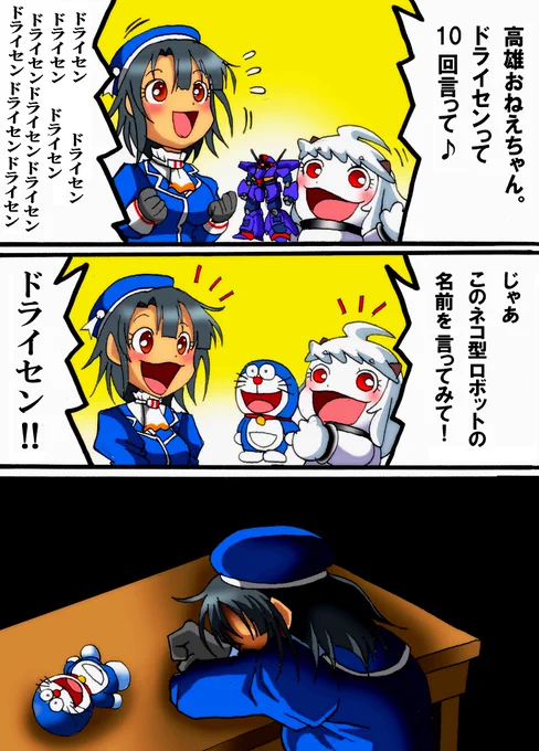 本能の赴くままに昔懐かしい時代のネタや
狭い知識でガンプラネタ等をらくがきしています('ー`)♪
#4月になったのでフォロワーさんに自己紹介しようぜ 