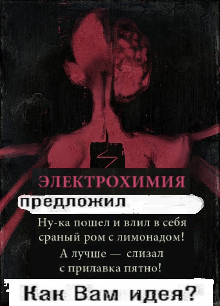 ПСИХОТРОННЫЙ ЦЕНТР tweet media