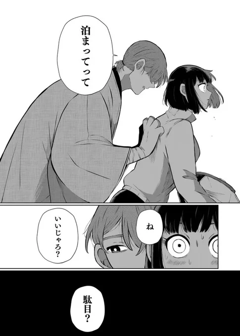 読んでください(五体投地ペガサスMIX盛り)

 #画像一枚でその漫画を読みたくさせてみろ 