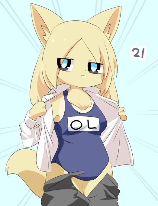 うちのこ 21日目 