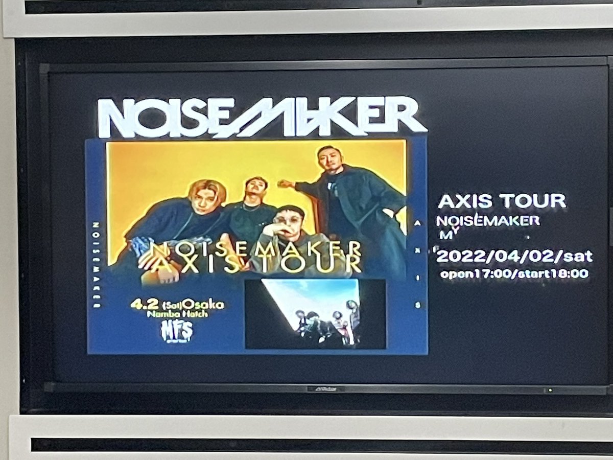ikeyan91211094's tweet photo. 本日、NOISEMAKER AXIS TOUR!
なんばハッチは激熱でした🔥
MY FIRST STORYとの対バンも良かった!8年前の歴史は知らなかったけど何年後か対バンする事になれば分かる!
お互いバンドとしてデカくなって欲しいです✨良い1日でした😄
#NOISEMAKER
#MYFIRSTSTORY
#AXISTOUR https://t.co/E873CyzNVb