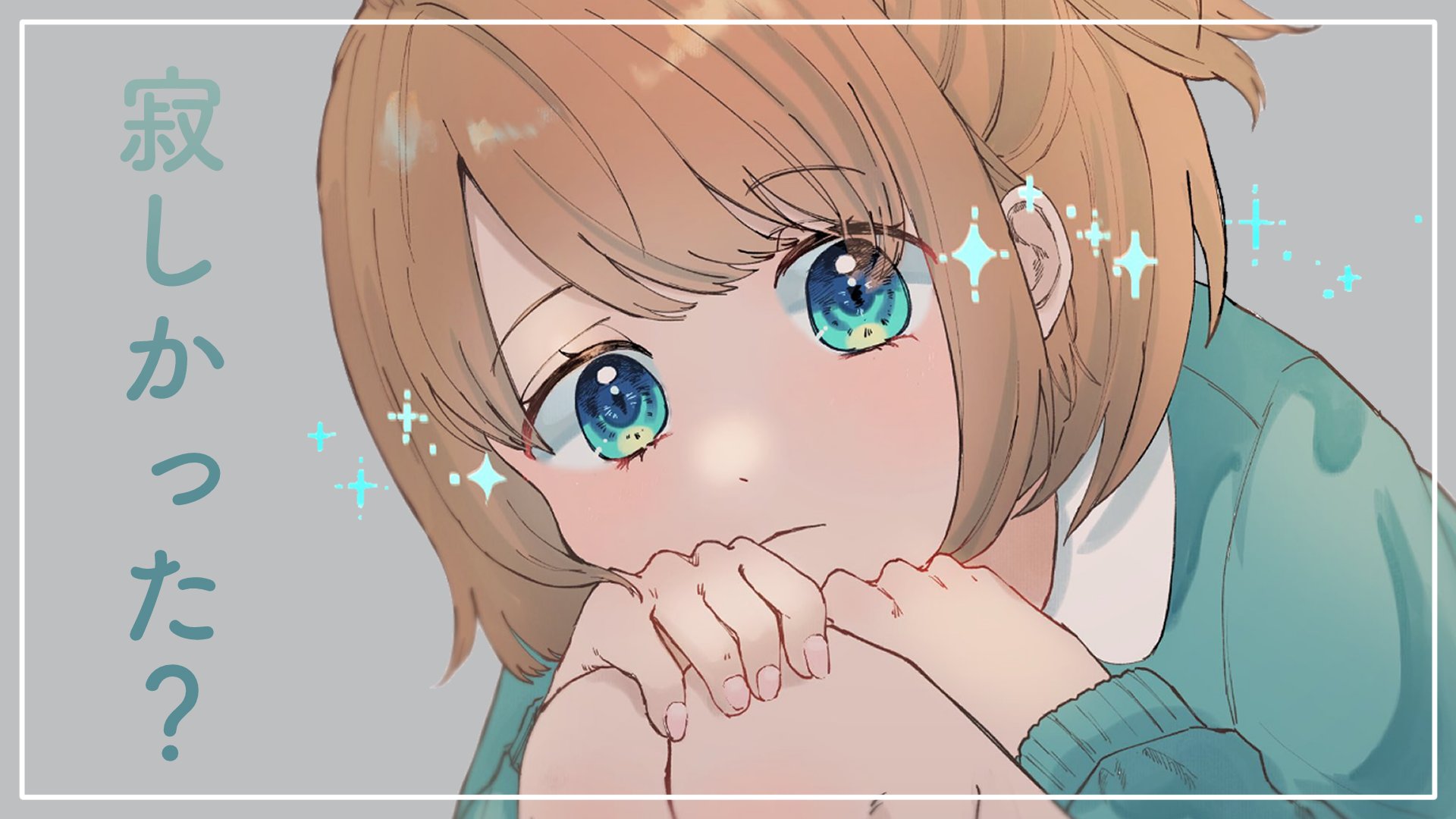 こいろ (@koiro5sai) / X