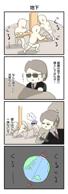#1h4d 地下 