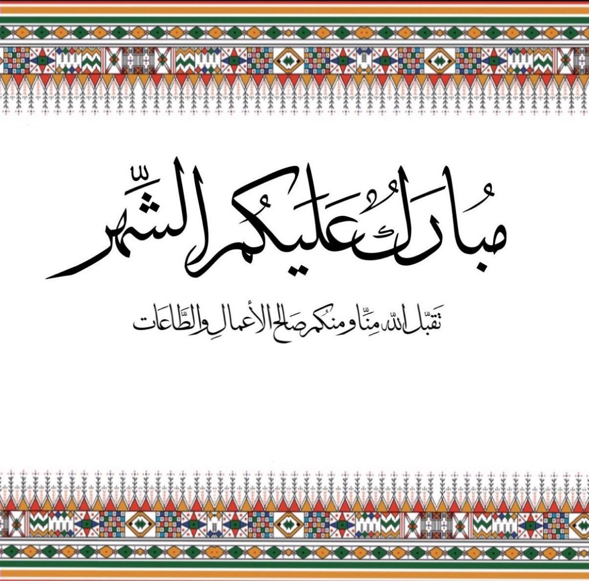 istesharh's tweet photo. https://t.co/JU56wXnvdV