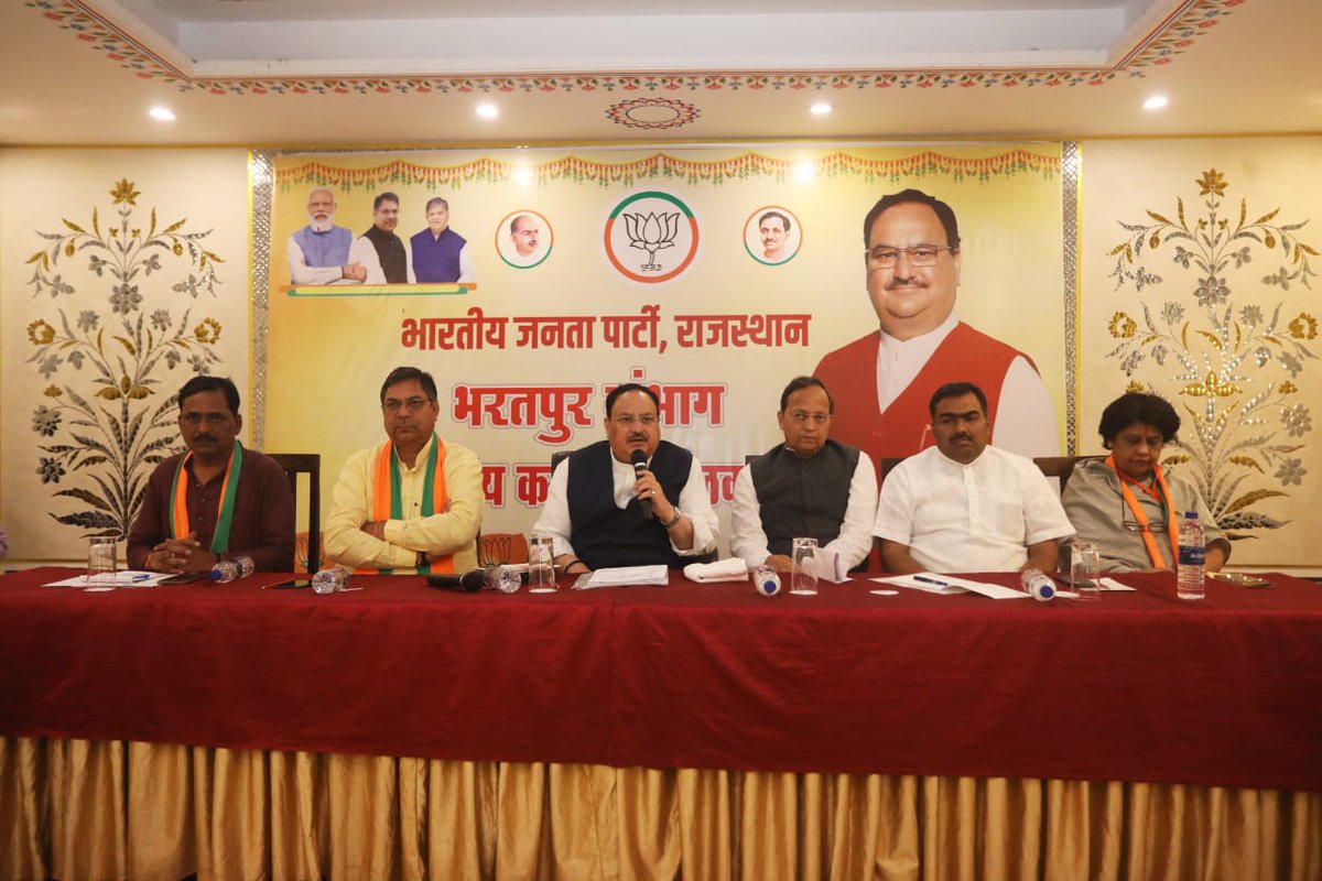 OfficeofJPNadda's tweet photo. माननीय राष्ट्रीय अध्यक्ष श्री @JPNadda जी ने भरतपुर संभाग के प्रमुख कार्यकर्ताओं की बैठक को संबोधित किया। https://t.co/nz4rYYeM1G