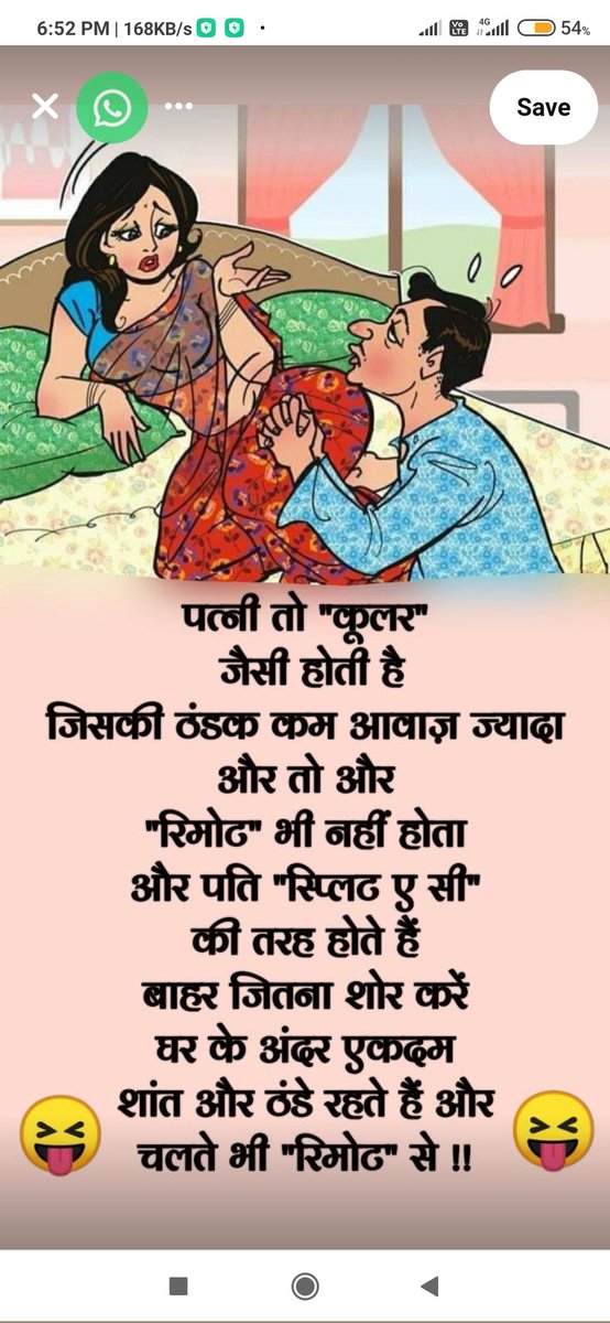 Chandra13893615's tweet photo. #RemoteAc. #MarriageStrike https://t.co/V0196Um2Fi