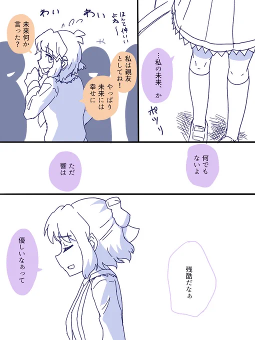 おまけ。 