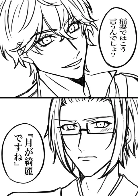 ⚠️タル淵 文化の違い的な 