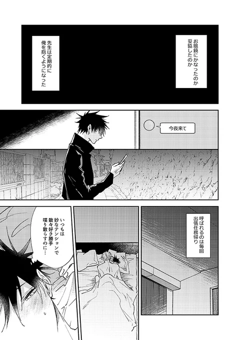 サンプル⑥ 