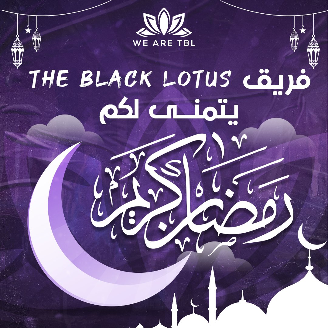 Ramadan Mubarak , may Allah give you patience and forgive your sins in this holy month. 💜💜