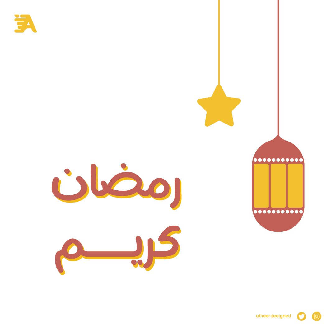 AtheerDesigned's tweet photo. مبارك عليكم الشهر 🌙 https://t.co/SnCGrNgH86