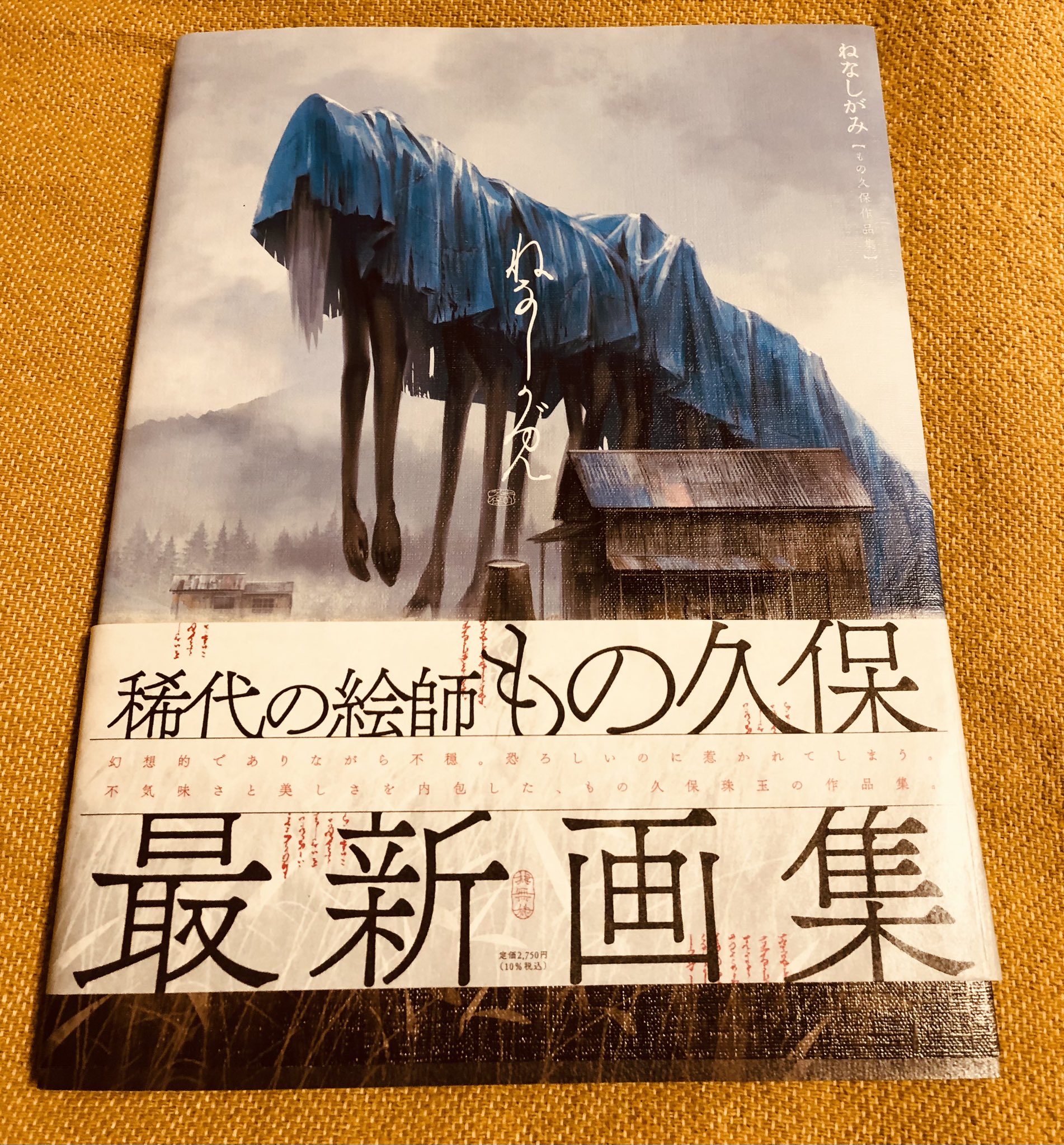 ふー Fuuu7007 Twitter