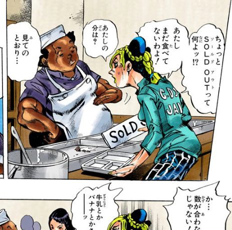 トレンドのSOLD OUT で真っ先に思い出したのがこのGDst刑務所のおばちゃん 