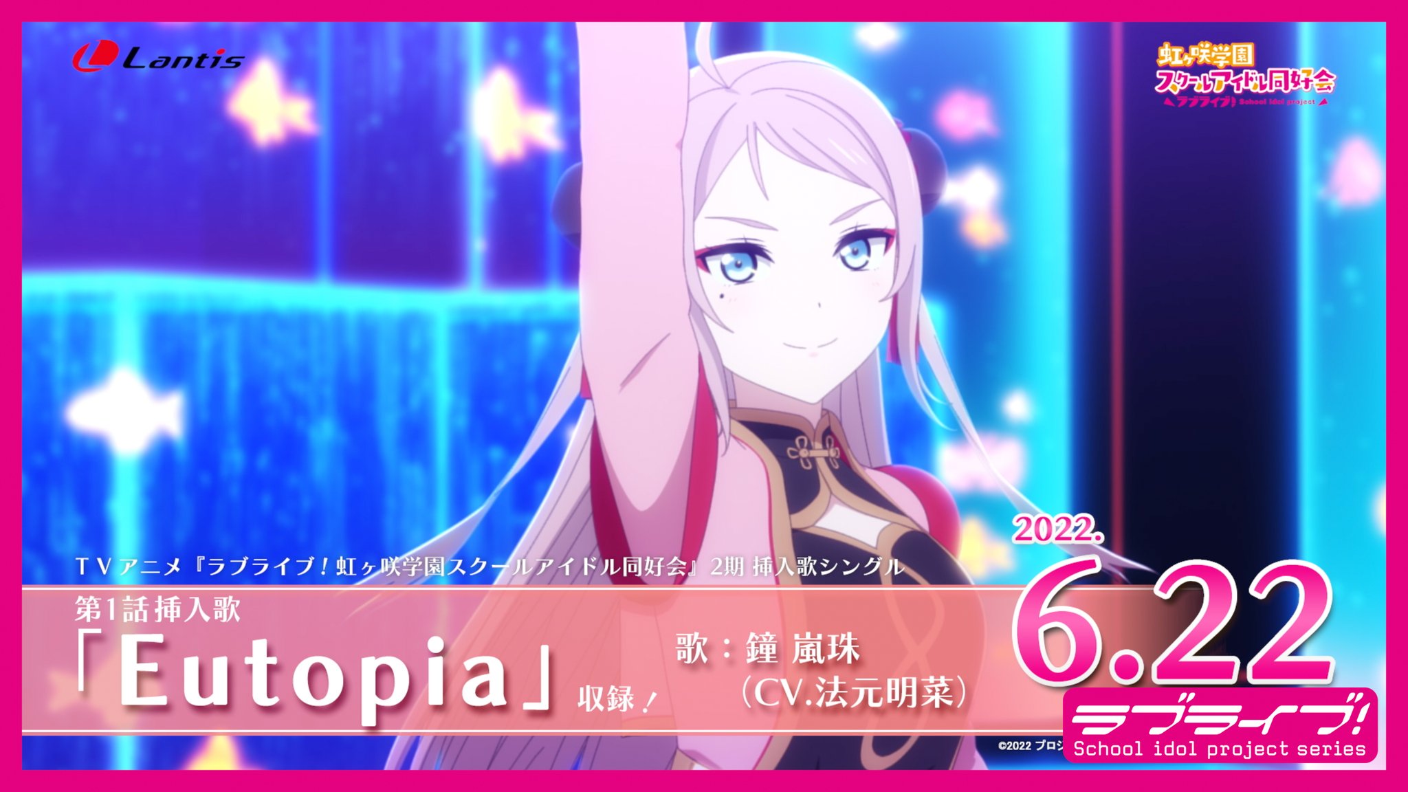 4個まで郵便OK 鐘 嵐珠他歩夢以外12人福岡ガチャコンプ35枚 ラブライブ