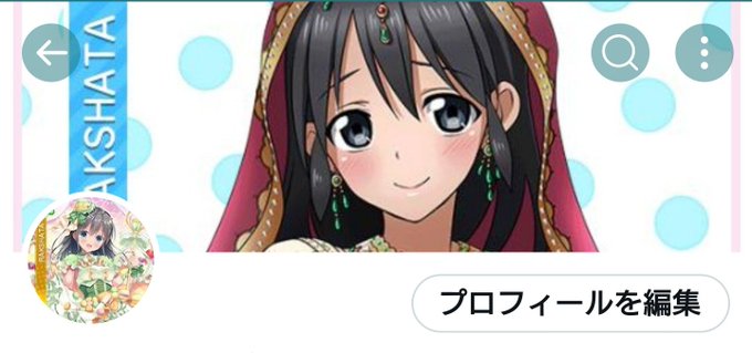 ラクシャータのtwitterイラスト検索結果