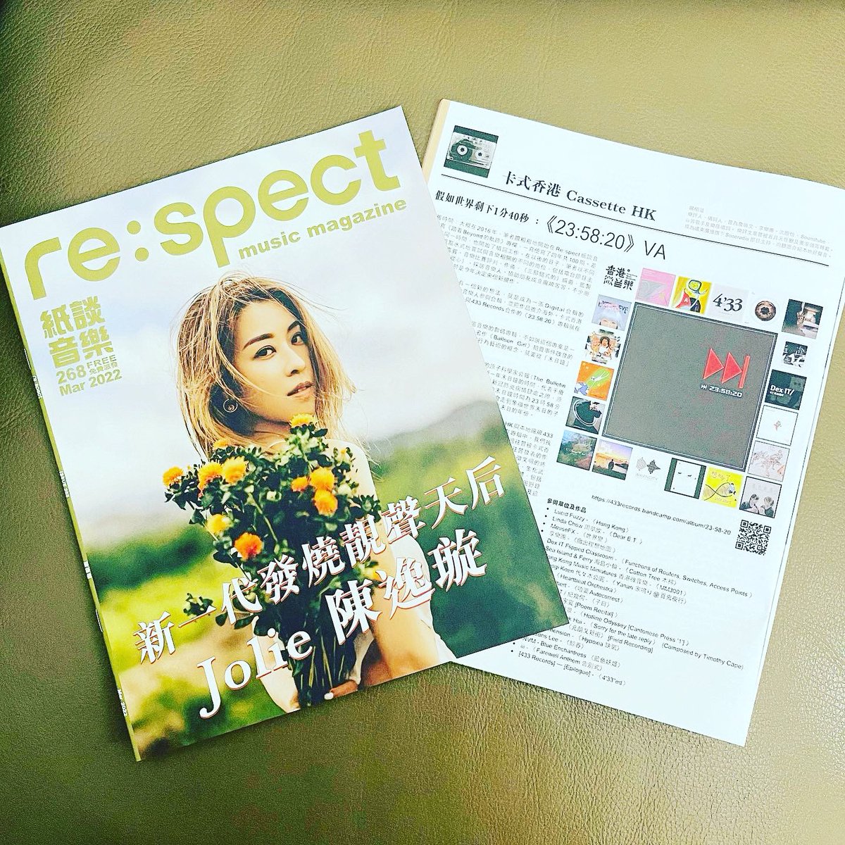 433records1's tweet photo. Media coverage of 《23:58:20》in Re:spect magazine   https://t.co/IgYKjlAY2E  #bandcamp #433records #hongkongindiemusic https://t.co/SXZNzYxotE
