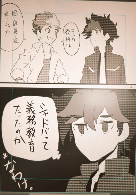 こんなアニシャドは嫌だF①
#シャドバ
#シャドウバースF 
