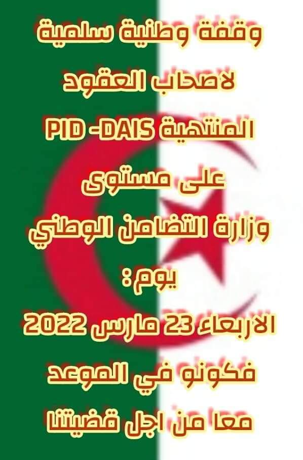 Fl1Fleurdespoir's tweet photo. #مرسوم_للمنتهيه_لاداس https://t.co/YyBFisvguU