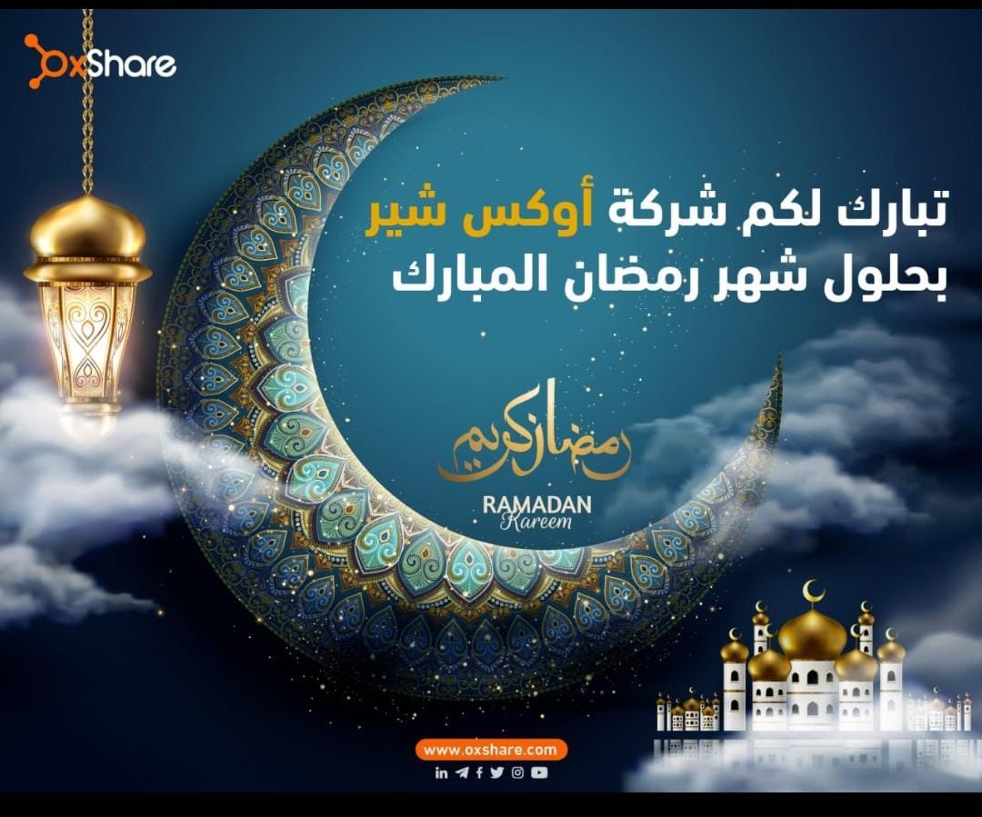 #كل_عام_وأنتم_بخير