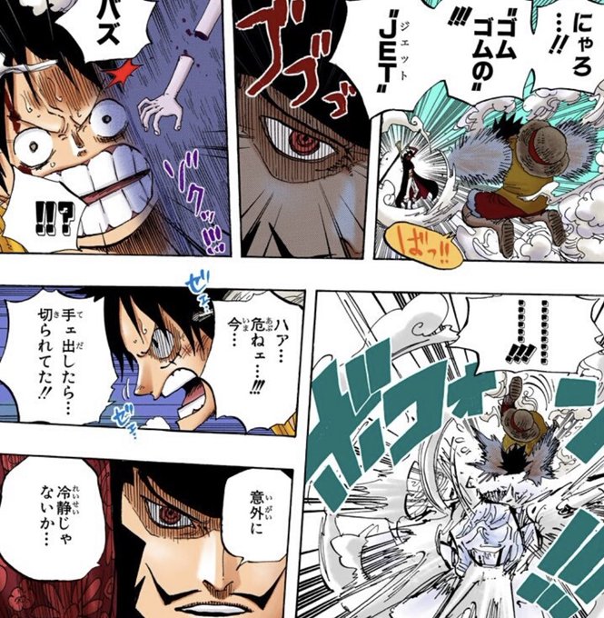 ワンピース 鷹の目のミホークの強さはどれくらい 戦歴は3勝1敗1引き分け 漫画情報 Info