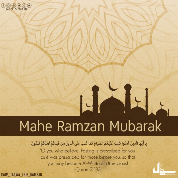MediaSabeel's tweet photo. Wishes and greetings to the whole Muslim Ummah on the arrival of the holy month of Ramzan.
#Ramadan #Ramazan https://t.co/stRkDx4tzz