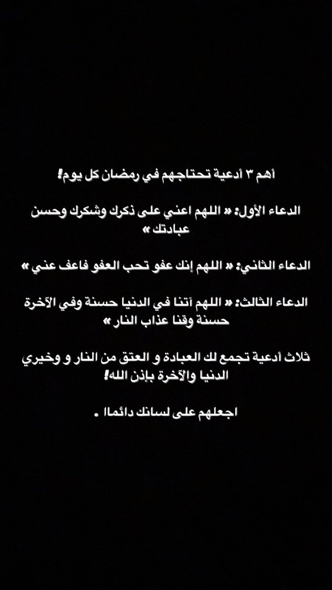 SALMA_SAAD2's tweet photo. https://t.co/DCmIvNObBF