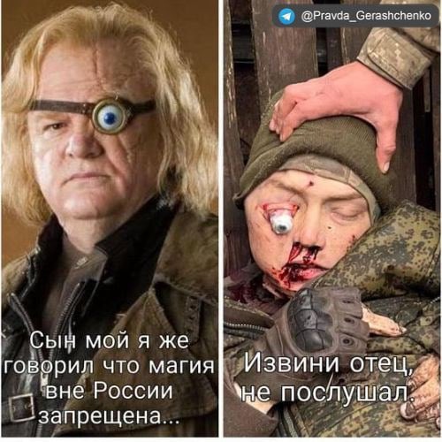 Все никак этим оркам не дойдет, что на украинской земле их ждет только смерть!