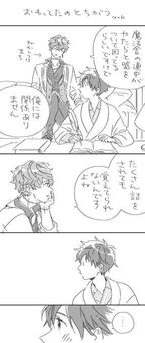 ミス晶♂ 
